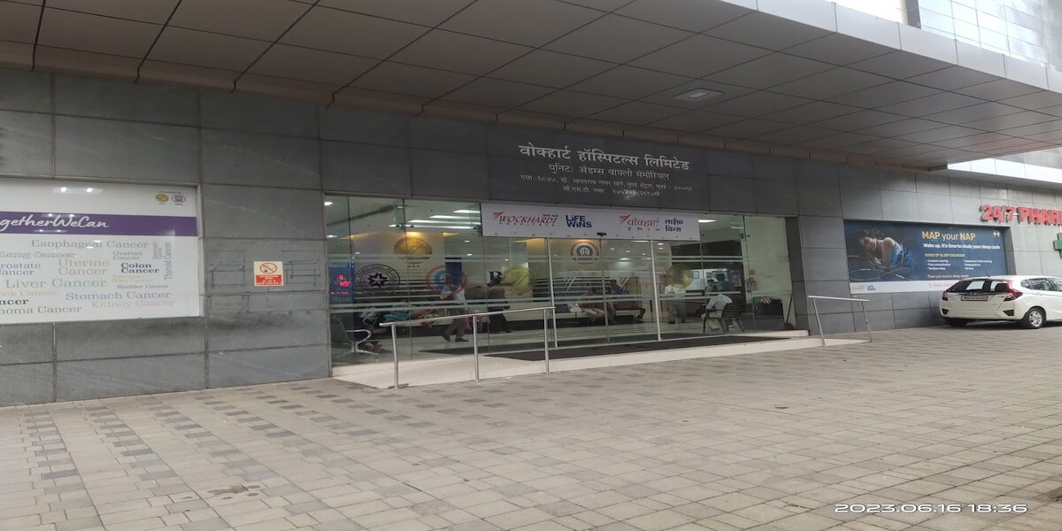 Wockhardt Hospital Mumbai
                            Mumbai